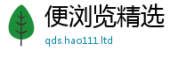 2025新澳门免费传真或新澳门天天彩免费精准大全谜语
